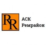 Отзывы людей о АСК Ремрайон