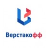 Верстакофф