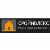 Компания Cтройивлекс