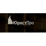 Отзывы людей о Компания ЮристПро