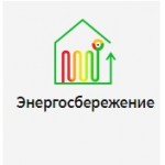 Отзывы людей о ООО "Энергосбережение"