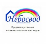 Отзывы людей о Компания Небосвод