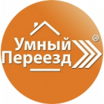 Отзывы людей о ООО “УМНЫЙ ПЕРЕЕЗД”