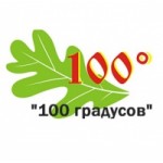 Отзывы людей о Компания 100 градусов