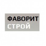 Отзывы людей о Компания Фаворит Строй