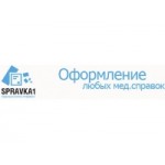Отзывы людей о Регион-Трейдинг