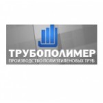Отзывы людей о ООО ПКФ Трубополимер