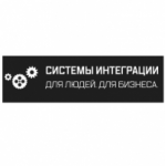 Отзывы людей о Компания "Системы интеграции"