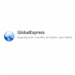Отзывы людей о Globalexpress курьерская служба