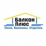 Отзывы людей о Компания Балкон-Плюс