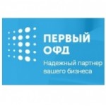 Отзывы людей о Оператор фискальных данных "Первый ОФД"