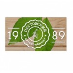 Отзывы людей о ООО Пестовский Лесокомбинат