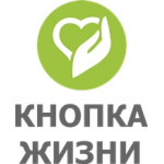 Отзывы людей о Кнопка Жизни