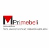 Кухонная компания Primebeli