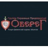 Оберег, группа охранных предприятий, Красноярск