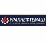 Отзывы людей о ПО Уралнефтемаш
