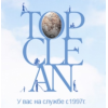 TOPCLEAN клининговая компания