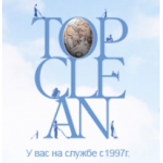 Отзывы людей о TOPCLEAN клининговая компания
