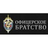 ЧОП Офицерское братство