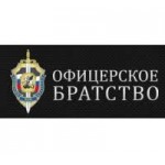 Отзывы людей о ЧОП Офицерское братство