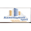 Компания Каменщикоff пroff