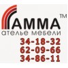 Гамма, ателье мебели