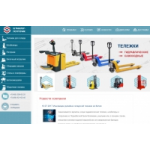 Отзывы людей о Штабелер-погрузчик