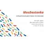 Отзывы людей о Мосдоставка