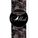 Отзывы людей о Дизайн-студия обуви Merle