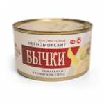 Отзывы людей о Фортуна Крым