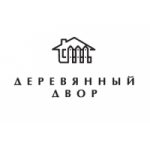 Отзывы людей о ТМ Деревянный двор (ИП Дедов М.А.)