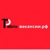 работа-вакансии.рф поиск работы