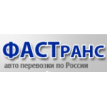 Отзывы людей о Транспортная компания "Фастранс"