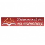 Отзывы людей о Издательство фонда Сталинград