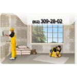 Отзывы людей о Строительная компания "Эксперт"