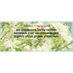 Отзывы людей о Альянс Спецстрой