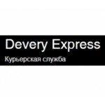 Отзывы людей о Devery Express курьерская служба