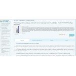 Отзывы людей о Установка умягчения воды