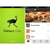 delivery-club.ru