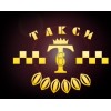 Такси 6000000