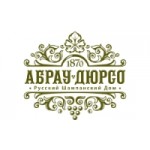 Отзывы людей о Абрау-Дюрсо