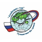 Отзывы людей о Альбатрос-Тур Ставрополь
