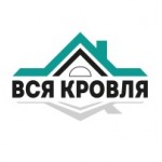 Отзывы людей о Компания "Вся кровля"
