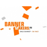 Отзывы людей о Компании BannerMakers.ru