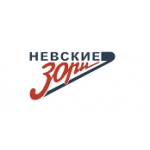 Отзывы людей о Компания Невские зори
