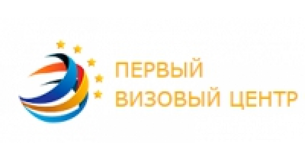 Визовый центр азии. Первый визовый центр. Лого визовый центр. Первый визовый центр фото. Первый визовый центр Казань.