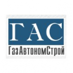 Отзывы людей о ГазАвтономСтрой
