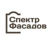 "Спектр фасадов"("Бирнекс")