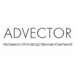 Отзывы людей о Рекламно-производственной компании ADVECTOR