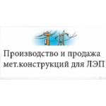 Отзывы людей о Завод МеталлЭнерго Северо-Запад